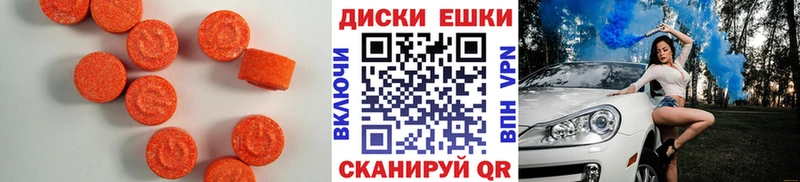 Ecstasy Cube  Красноуфимск 