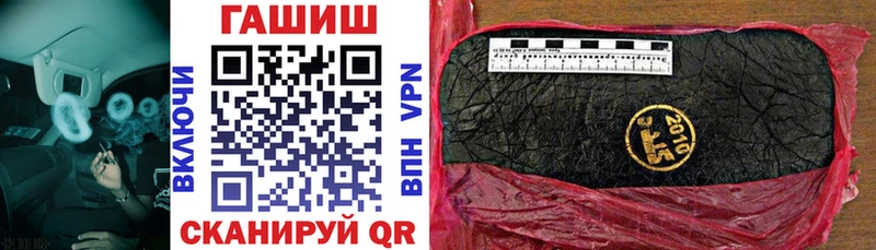 ОМГ ОМГ маркетплейс  Красноуфимск  ГАШИШ гашик 