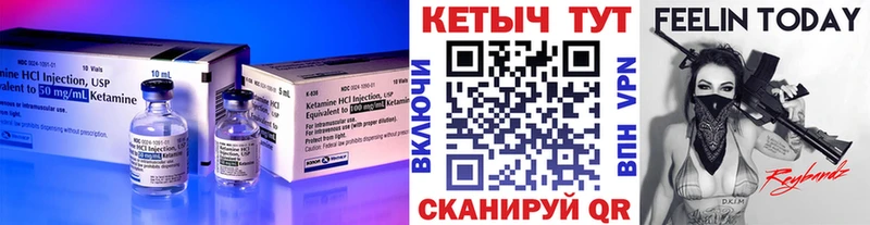 хочу   Красноуфимск  КЕТАМИН ketamine 