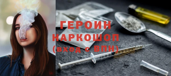 COCAINE Инсар