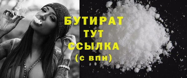 марки nbome Инта