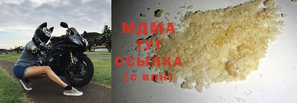 марки nbome Инта