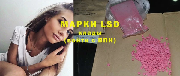 ПСИЛОЦИБИНОВЫЕ ГРИБЫ Каменск-Шахтинский