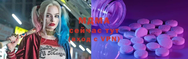 трава Иннополис