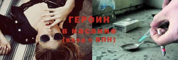 дистиллят марихуана Карпинск