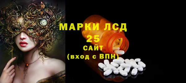 марки nbome Инта