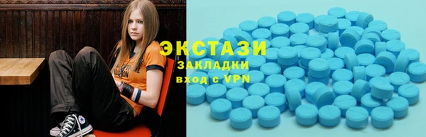 ПСИЛОЦИБИНОВЫЕ ГРИБЫ Карталы