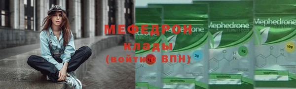 COCAINE Инсар