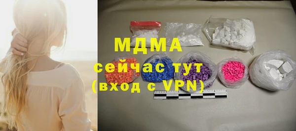 ПСИЛОЦИБИНОВЫЕ ГРИБЫ Карталы