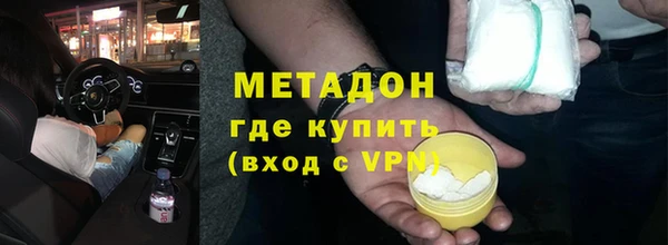 COCAINE Инсар