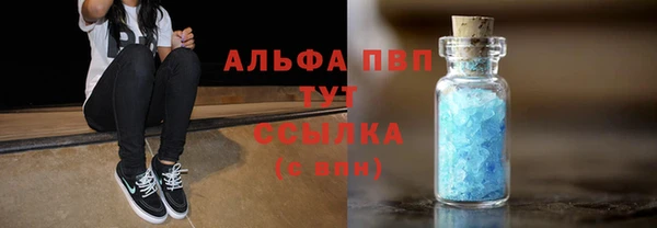 COCAINE Инсар