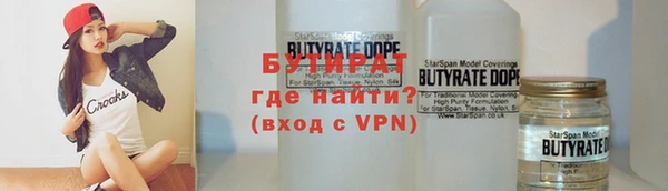 COCAINE Инсар