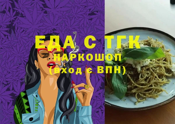 дистиллят марихуана Карпинск