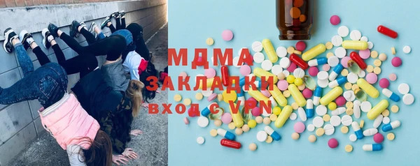 mdpv Зерноград