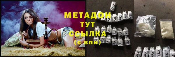 гашишное масло Зеленокумск
