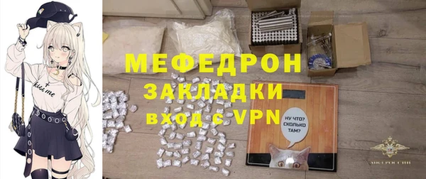 COCAINE Инсар
