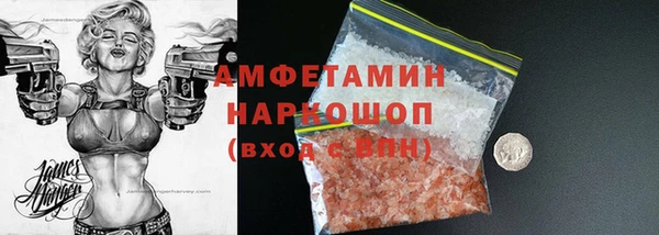 трава Иннополис