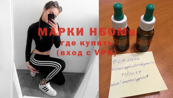 COCAINE Инсар