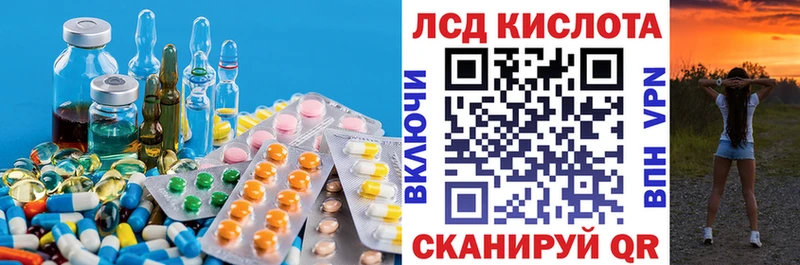 LSD-25 экстази ecstasy  блэк спрут   Красноуфимск 