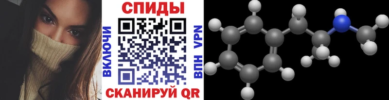 Метамфетамин пудра  сколько стоит  Красноуфимск 