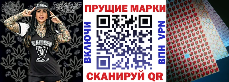 Марки 25I-NBOMe 1,8мг кракен Красноуфимск