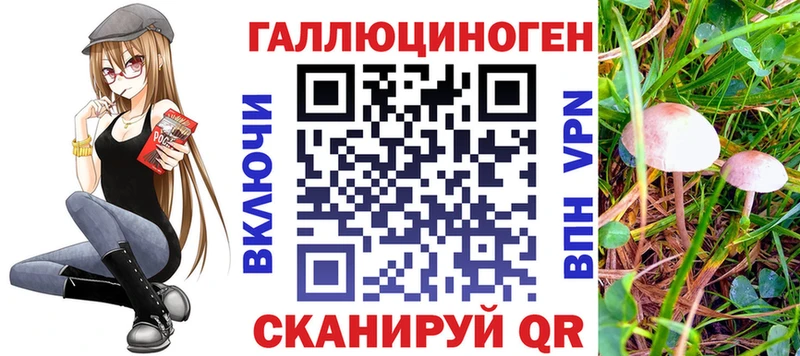 Галлюциногенные грибы мухоморы  Красноуфимск 